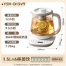 小熊（Bear）养生壶 煮茶壶 恒温水壶 保温烧水一体电热水壶花茶壶 12大功能11档保温 1.5L大容量 YSH-J15N8 实拍图