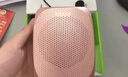 爱国者小蜜蜂扩音器教师专用蓝牙音响音箱小喇叭户外导游便携式麦克风上课喊话器 A151Lite有线版 粉色 实拍图