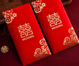 光多拉红包结婚订婚礼随份子钱喜字利是封袋通用百元千元婚庆红包20个装 实拍图