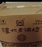 泸州老窖 泸州老酒坊 窖之绵 浓香型白酒 52度 500ml*6瓶 整箱 送礼婚庆 实拍图