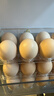 京鲜生【供港品质】【每日鲜蛋】叶黄素可生食鸡蛋30枚3.78斤/盒 礼盒  实拍图