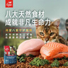 Orijen渴望猫粮 成猫幼猫粮 全价通用无谷原味鸡肉进口7.2kg效期27/1 实拍图