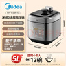 美的（Midea）0涂层电压力锅5L双胆家用4-6人电饭煲高压锅 全自动智能预约开盖火锅煲汤MY-C5841G京东自营 实拍图
