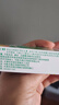 【原研】百多邦 莫匹罗星软膏2%*10g  脓疱病疖肿毛囊炎湿疹 中美史克 实拍图