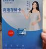 忆捷（EAGET）64GB TF（MicroSD）存储卡  U3 V30 行车记录仪&安防监控专用内存卡 高速耐用 读速100MB/s 实拍图
