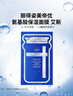丽得姿美蒂优补水保湿贴片面膜25ml*10【临期清仓】补水保湿氨基酸面膜  实拍图