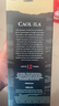 卡尔里拉（Caol Ila）12年 单一麦芽威士忌700ml 艾莱岛岛屿产区 进口洋酒  实拍图