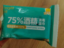 德佑75%酒精消毒湿巾10抽*20包杀菌湿纸巾卫生便携小包 甲流99.9%杀菌 实拍图