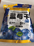 三只松鼠每日蓝莓干500g 蜜饯果干酸甜休闲零食下午茶孕妇儿童健康零食 实拍图