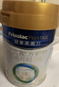 美素佳儿（Friso）皇家婴儿配方奶粉1段（0-6个月婴儿适用）800克 乳铁蛋白 新国标 实拍图