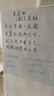 得力90*60cm可移除软白板 儿童家用胶墙贴 铁性自粘贴可擦写画板 涂鸦墙纸 涂鸦画画黑板贴磁性可吸附 实拍图