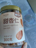 楼兰蜜语甜杏仁300g/罐 新货原味南杏仁片烘焙坚果可做杏仁露开罐即食零食 实拍图