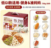 百草味每日全坚果750g30袋独立小包装开心果干果零食大礼包休闲零食送礼 实拍图
