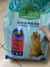 麦富迪狗粮 藻趣儿狗粮成犬粮牛肉螺旋藻 均衡营养2.5kg 实拍图