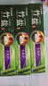 竹盐LG牙膏成人全优护护龈防蛀减轻牙渍清洁口腔清新口气薄荷220g*3 实拍图