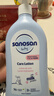 哈罗闪（sanosan）婴儿润肤乳1000ml【0-12岁】新生儿身体乳面霜宝宝清爽保湿滋润 实拍图