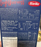 百味来Barilla意大利进口#5传统意大利面500g健康管理低脂轻食意面面条 实拍图