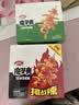 卫龙魔芋爽 辣条 爆麻爆辣 挑战辣素毛肚 魔芋爽300g 便携20小包 实拍图