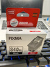 佳能（Canon）PG-840XL 大容量黑色墨盒(适用MX538/MG3680/MG3580/TS5180) 实拍图