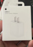 Apple/苹果 20W USB-C充电器  type-c充电器苹果手机充电器原装手机快充头 苹果17手机充电器 实拍图