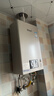 林内（Rinnai）【小蛮腰Pro】13升燃气热水器天然气热水器 恒温低水压启动 ECO节能上门安装13GD32（JSQ26-GD32） 实拍图