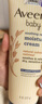 艾惟诺（Aveeno）艾维诺婴儿润肤乳儿童宝宝面霜秋冬高保湿防干痒红身体乳227g 实拍图