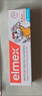 ELMEX艾美适宝宝儿童牙膏0-6岁奥拉氟专效防蛀 50ml*2支装套装 实拍图