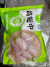 上鲜鸡翅中 净重2斤 大个翅中 出口级鸡翅膀烤鸡炸鸡翅鸡肉早餐 实拍图