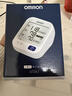 欧姆龙（OMRON）【行业热销】电子血压计血压仪家用老人医用高精准U726J 38节礼物 实拍图