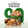 京东京造鲜来多 混合坚果果干罐装500g 休闲零食每日坚果核桃扁桃腰果 实拍图