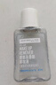 美宝莲MAYBELLINE 眼部及唇部卸妆液卸妆水40ml 旅行装生日礼物女 实拍图