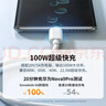 Snowkids双头Type-c数据线6A超级快充100W华为充电线适用华为手机mateXT/X5/60Pro/P70/60华为笔记本2米 实拍图
