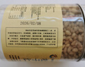 海陆牧阳野生松子仁特大东北松仁粒即食2025新货原味红松500g烘焙 【大粒】野生生松子仁250g 实拍图