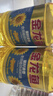 金龙鱼 食用油 葵花籽清香型调和油5L （新老包装随机发货） 实拍图