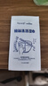 海氏海诺75%酒精湿巾30片免水洗清洁消毒湿巾碗筷餐具棉片纸独立包装 实拍图