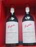 Penfolds【奔富官旗】蔻兰山设拉子/赤霞珠/混酿红葡萄酒 澳洲原瓶进口 设拉子 750ml*2支装 实拍图