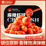 胶缤爽口鸡香辣23克*20包辣子鸡丁蛋白肉辣条口水鸡怀旧零食重庆特产 实拍图