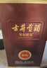 古井贡酒 年份原浆献礼 浓香型白酒 45度 500mL*6瓶 整箱装 实拍图