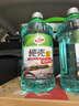 龟牌（Turtle Wax）硬壳玻璃水0度汽车去油膜强力去污除虫胶鸟粪雨刮水通用2L*2瓶 实拍图