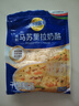 妙可蓝多马苏里拉芝士碎450g 奶酪碎  焗饭披萨拉丝烘焙原料 国产冷冻 实拍图