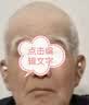 邦力健助听器老年人耳聋专用中重度听损数字64通道磁吸直充 D-502B  实拍图
