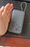 小米（MI）【3C认证】小米充电宝 自带线 快充版 20000 33W 深灰色 可上飞机/火车 可充手机平板笔记本耳机 实拍图