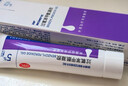 【原研好药】班赛 过氧苯甲酰凝胶5%（15g：0.75g）* 15g 医用祛痘消炎药膏去痤疮粉刺消红肿痘痘药法国进口 实拍图