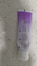 grin儿童牙膏含氟防蛀3-6-12岁宝宝婴幼儿青少年牙膏70g葡萄味 实拍图