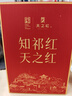 天之红红茶祁红香螺祁门红茶特二级300g罐装 自己喝的口粮茶叶 实拍图
