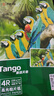 天章 （TANGO）新绿天章4R/6寸相片纸 230g高光面照片打印纸  6吋喷墨相片打印纸 400张/包 实拍图