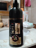 同仁堂100%天然纯植物无刺激染发膏剂盖白发不沾头皮男女士用一梳黑 黑茶色1瓶 植物盖白 不满意包退 实拍图