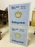 babycare皇室pro裸感纸尿裤M40(6-11kg)婴儿尿不湿超薄透气大吸量 实拍图