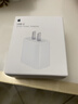 Apple/苹果 20W USB-C充电器  type-c充电器苹果手机充电器原装手机快充头 苹果17手机充电器 实拍图