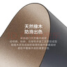 京东京造800*400mm超大双料桌垫鼠标垫 加长大号办公游戏电竞电脑桌垫 皮革触感天然橡木 防水耐磨 茶色 实拍图